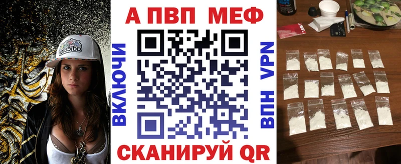 Alpha PVP СК  ОМГ ОМГ ONION  Зима  как найти закладки 