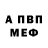 APVP мука PRO_ Hunter