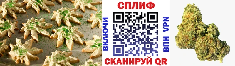 Canna-Cookies марихуана  Зима 