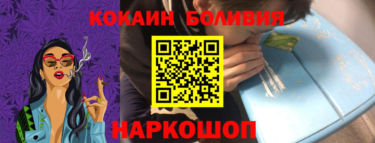 КОКАИН Эквадор Зима