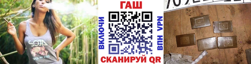 blacksprut ссылка  Зима  ГАШИШ VHQ 