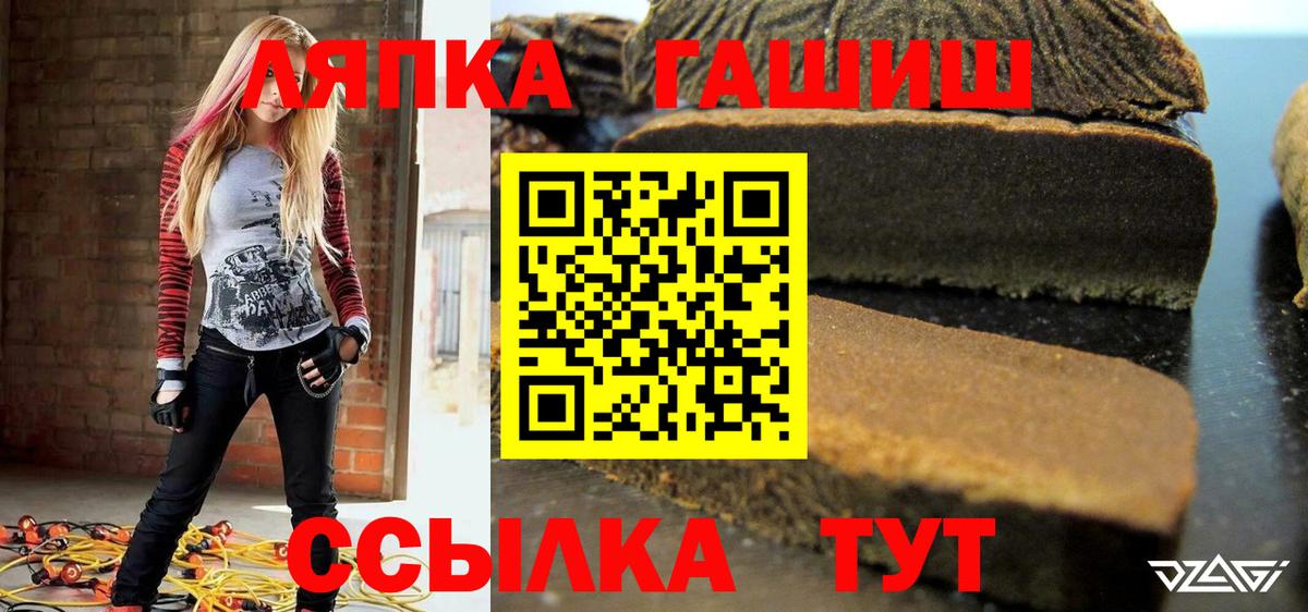 ГАШИШ хэш Зима