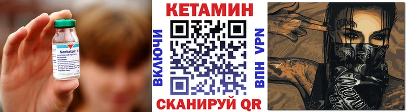 купить наркотики сайты Зима Кетамин ketamine