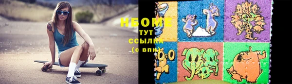 альфа пвп VHQ Зерноград