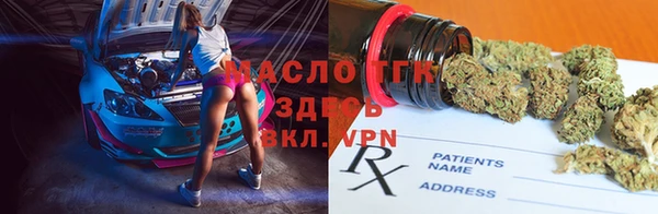 альфа пвп VHQ Александровское