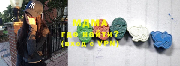 mdma Зеленокумск