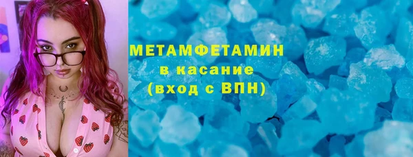 альфа пвп VHQ Зерноград