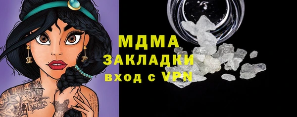 альфа пвп VHQ Зерноград