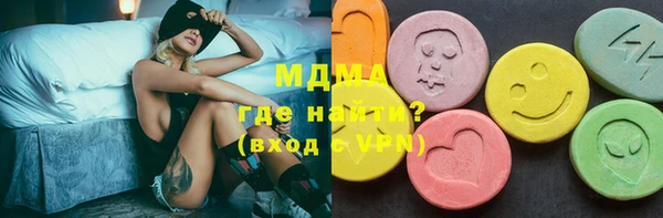 мяу мяу мука Зеленодольск