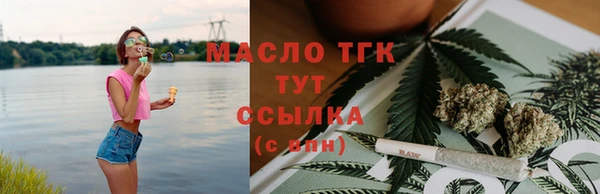 альфа пвп VHQ Зерноград