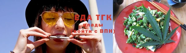 мяу мяу мука Зеленодольск