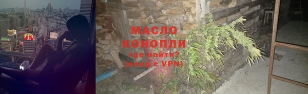 мяу мяу мука Зеленодольск