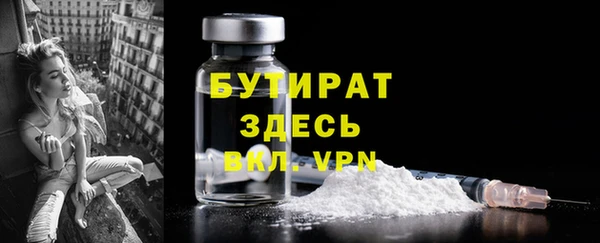 мяу мяу мука Зеленодольск
