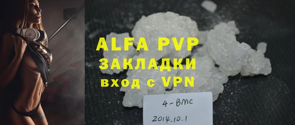 мяу мяу мука Зеленодольск