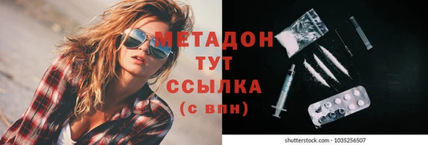 мяу мяу мука Зеленодольск