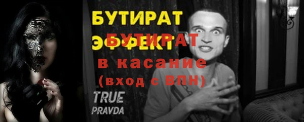 альфа пвп VHQ Александровское