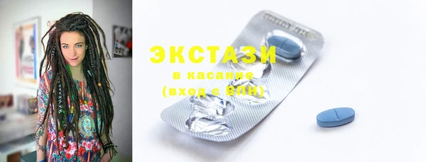 альфа пвп VHQ Зерноград