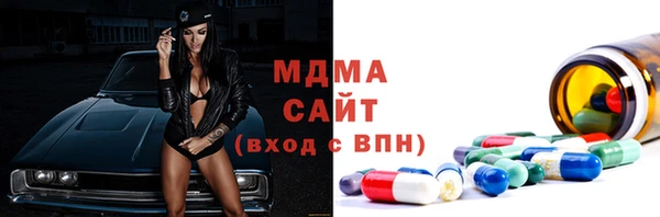 mdma Зеленокумск