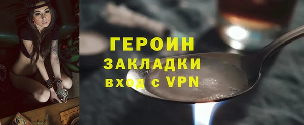 альфа пвп VHQ Зерноград