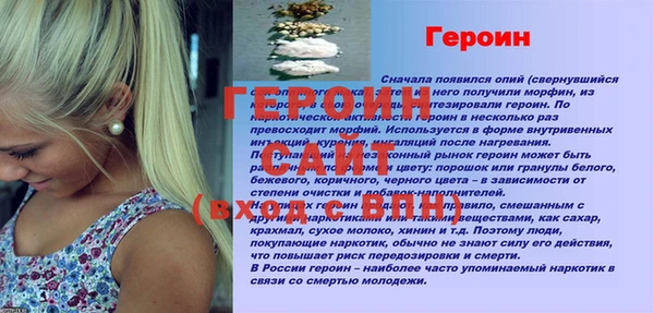 альфа пвп VHQ Зерноград