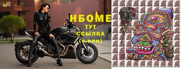 мяу мяу мука Зеленодольск