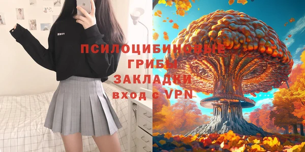 альфа пвп VHQ Зерноград