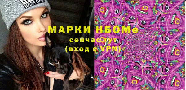 mdma Зеленокумск