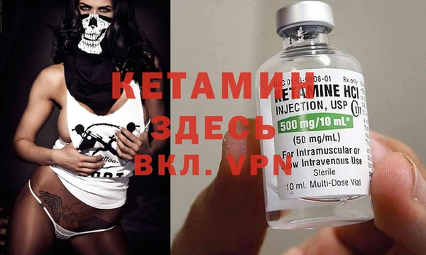 альфа пвп VHQ Зерноград