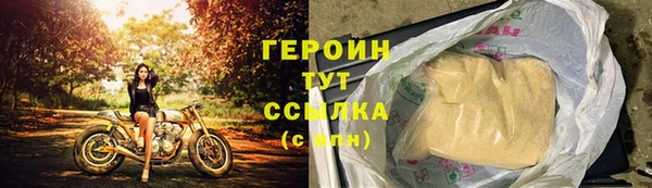 mdma Зеленокумск