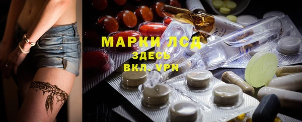 альфа пвп VHQ Зерноград
