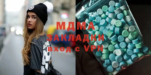 альфа пвп VHQ Зерноград