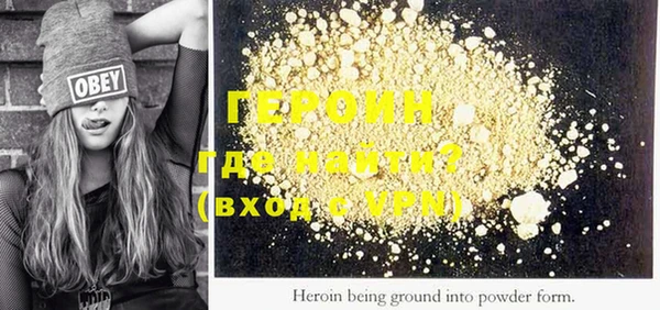mdma Зеленокумск