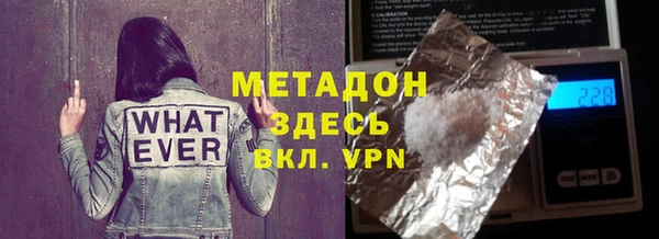 мяу мяу мука Зеленодольск