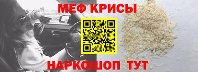 первитин Гатчина