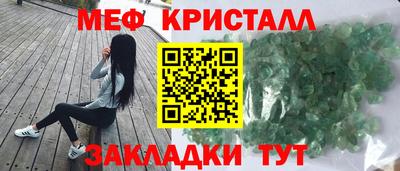 экстази Гусиноозёрск