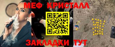 винт Гусь-Хрустальный