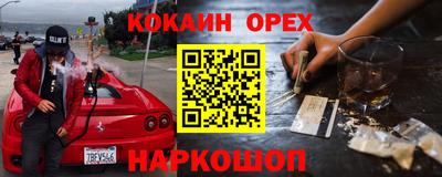 винт Гусь-Хрустальный