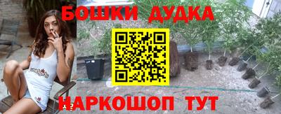 винт Гусь-Хрустальный