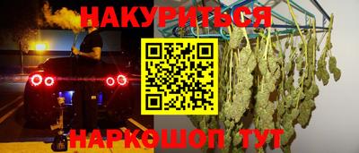 винт Гусь-Хрустальный
