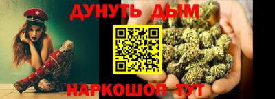 винт Гусь-Хрустальный