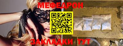 винт Гусь-Хрустальный