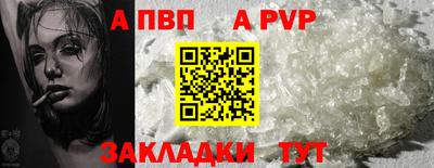 винт Гусь-Хрустальный
