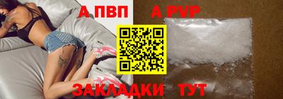 винт Гусь-Хрустальный