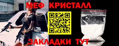 первитин Гатчина