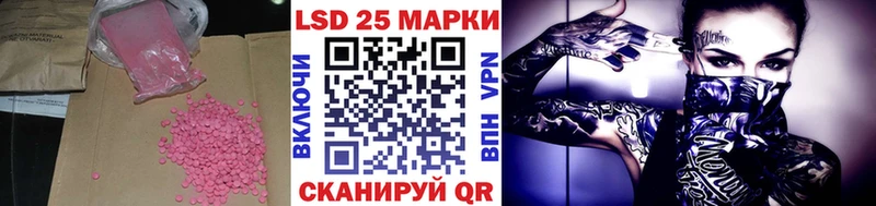 omg ONION Зима Лсд 25 экстази ecstasy купить наркоту