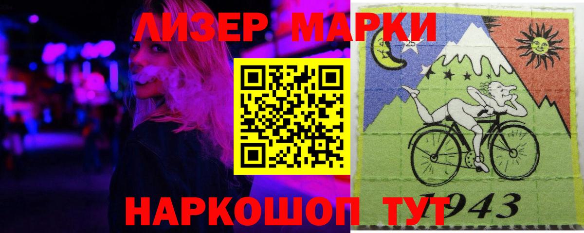 Лсд 25 экстази ecstasy  Зима 