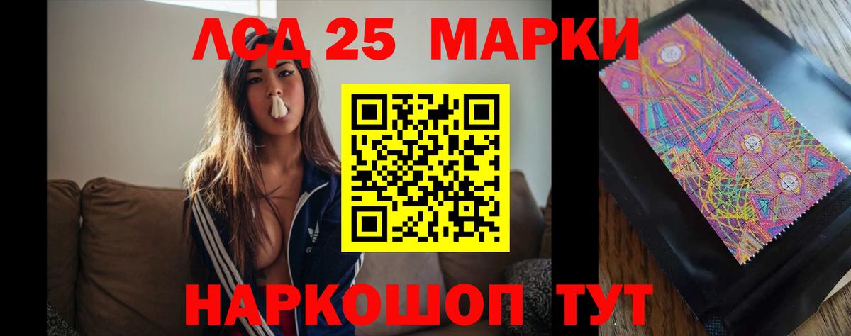 Лсд 25 экстази ecstasy Зима