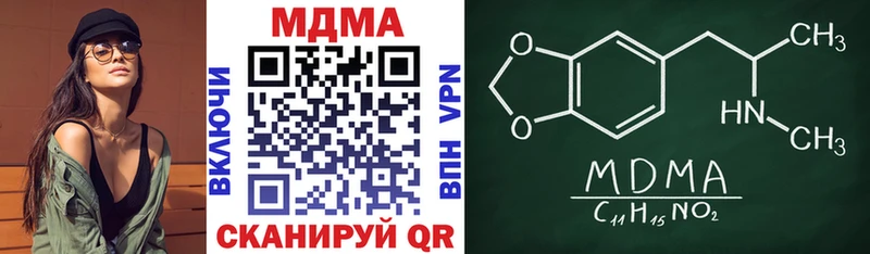 МДМА VHQ  мега зеркало  Зима 