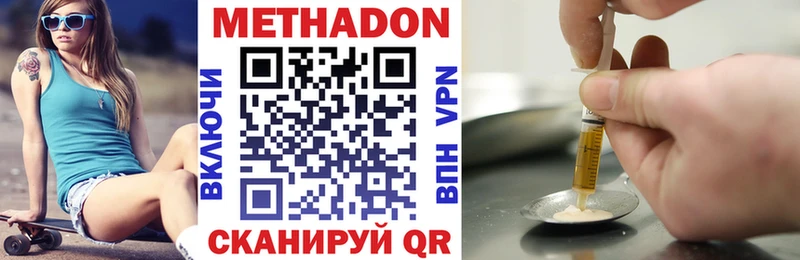 Метадон белоснежный  Зима 