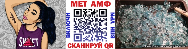 Первитин Декстрометамфетамин 99.9%  Зима 